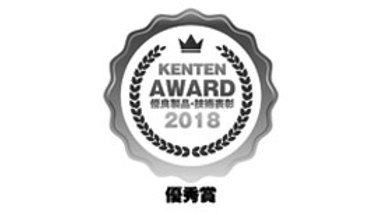Kenten Award 2018